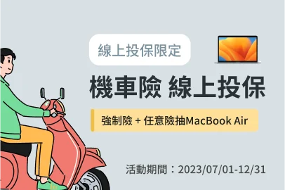 一二三四五六七八九十一二三四五六七八九十一二三四五六七八九十一二三四五六七八九十示意圖